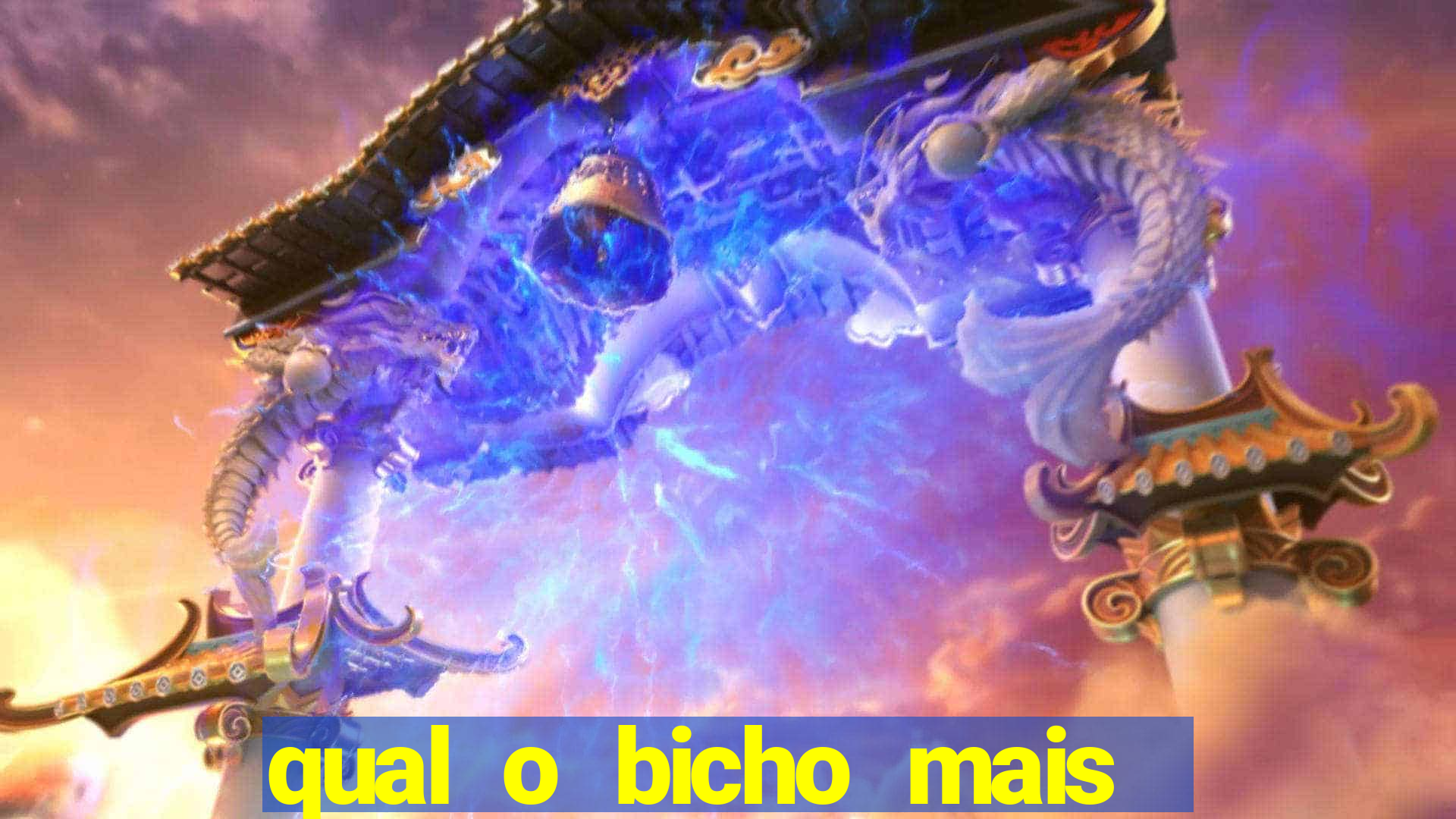 qual o bicho mais velho da loteria dos sonhos