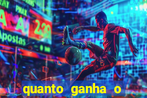 quanto ganha o rodrigo capita